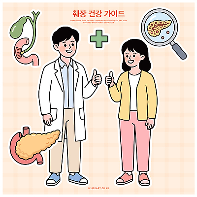 음식 일러스트 가이드 의학 표시 건강 두명 치료 건강관리 의사 정보 소화기관 상담 예방 췌장 증상 국내일러스트 AI파일 직업 관리 사람 의료진 장기 파일형식 벡터 신체