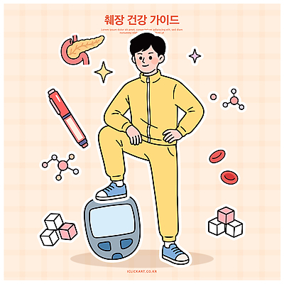 라이프스타일 웰빙 남자 일러스트 건강 운동복 운동 건강관리 헬스 영양 췌장 혈당 혈당계 국내일러스트 AI파일 옷 관리 사람 생활 의료용품 혈액 장기 파일형식 벡터 신체 의료기기 의학
