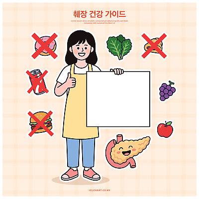 음식 건강 관리 장기 건강식품 파일형식 벡터 식습관 사람 과일 채소 슈퍼푸드 영양 교육 다이어트 건강식 식사 국내일러스트 일러스트 AI파일 건강관리 췌장