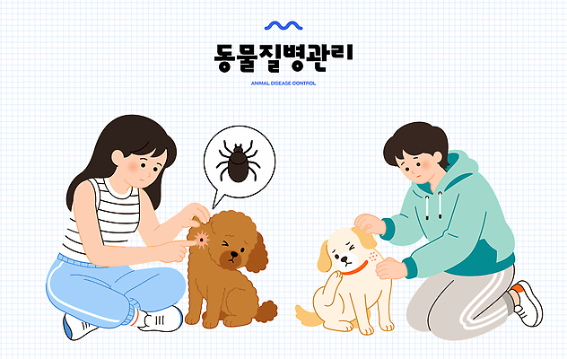 여자 남자 반려견 일러스트 털 건강 관리 경고 반려동물 도움 강아지 예방 돌봄 진드기 피부병 국내일러스트 AI파일 동물 컨셉 모션 사람 개 해충 피부질환 파일형식 벡터 포유류 벌레 질병 곤충 의학