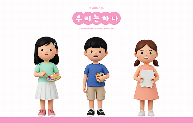 감정 문화예술 학용품 표정 사람 오브젝트 파일형식 미술도구 어린이 미술 도구 색연필 종이 웃음 즐거움 그룹 창의성 취미 놀이 예술 PSD 편집이미지