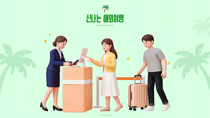 PSD 편집이미지 여행 가방 안내 공항 고객 직원 서비스 여권 여행사 여행준비 체크인 잡화 교통시설 상점 준비 파일형식 교통 시설