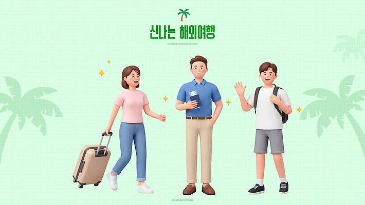 PSD 편집이미지 여자 남자 해외여행 여행 가방 휴가 이야기 여러명 청년 여행객 준비 출발 해외 잡화 다수 컨셉 사람 성인 파일형식