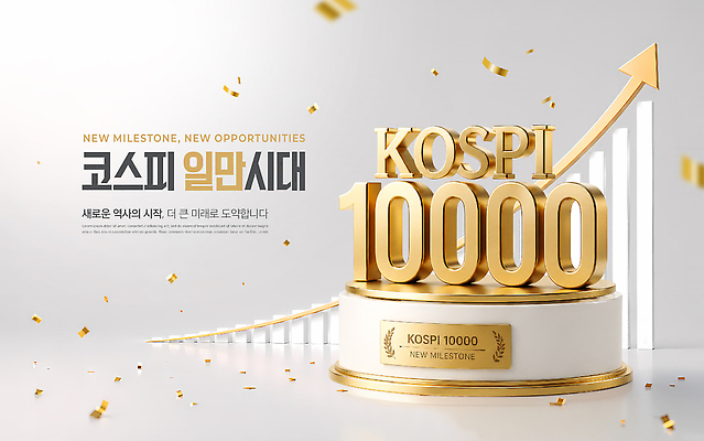 편집이미지 컨셉 비즈니스 금융 경제 파일형식 코스피 기회 시장 성장 발전 투자 재정 주식 증권 이미지편집 PSD
