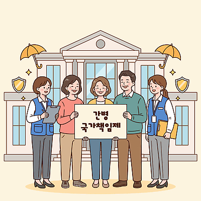 포즈 일러스트 협력 스트레스 기념 설명 들기 여러명 힘 팻말 간호 관공서 시민 소통 간병인 부담 정책 지원 국내일러스트 AI파일 직업 다수 컨셉 모션 프레임 사람 국민 파일형식 벡터