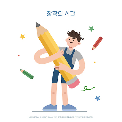 어린이 예술 일러스트 놀이 색연필 웃음 연필 그리기 크기 즐거움 그림 창의력 창작 국내일러스트 AI파일 감정 모션 학용품 표정 사람 필기구 파일형식 벡터 문구용품 오브젝트