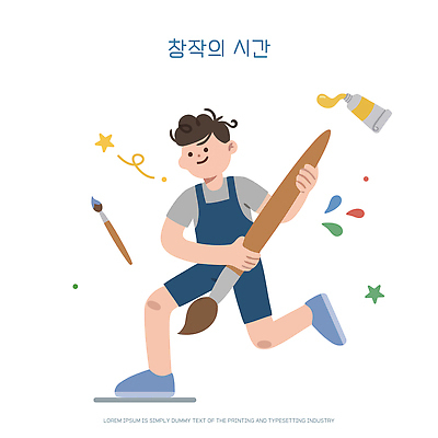 감정 컨셉 모션 사람 파일형식 벡터 어린이 창작 그림 붓 즐거움 예술 창의력 도구 상상 만들기 놀이 체험 국내일러스트 일러스트 AI파일