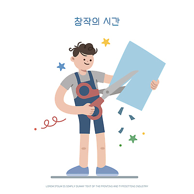 디자인 별 종이 어린이 예술 일러스트 가위 미술 작업 자르기 집중 즐거움 만들기 창작 국내일러스트 AI파일 자연요소 감정 컨셉 모션 문화예술 문구용품 사람 파일형식 벡터 오브젝트