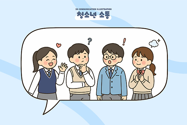 학생 교육 생각 일러스트 관계 청소년 이야기 대화 웃음 친구 학습 놀람 편안함 호기심 소통 국내일러스트 AI파일 감정 컨셉 표정 말하기 사람 감각 파일형식 벡터 모션
