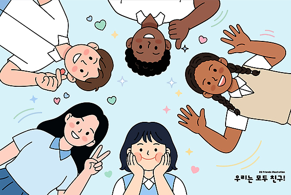 행복 포즈 하늘색 일러스트 손가락 놀이 함께함 표정 웃음 친구 다양 모임 다문화사회 소통 국내일러스트 AI파일 손 감정 다수 컨셉 관계 파란색 사회 다문화 파일형식 벡터 컬러 신체부위 사회이슈 공동체 사람
