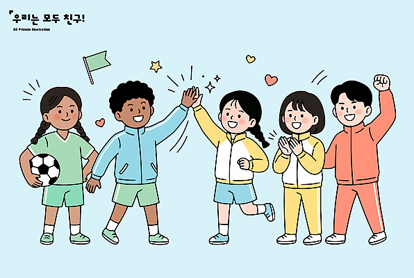 손 스포츠 일러스트 응원 청소년 협력 함께함 웃음 친구 운동 축구 기쁨 그룹 즐거움 다문화사회 국내일러스트 AI파일 감정 컨셉 관계 표정 건강 사람 신체부위 구기 사회 다문화 파일형식 벡터 사회이슈 공동체