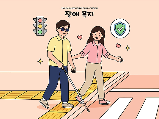 여자 남자 길 일러스트 지팡이 안전 걷기 도움 사회 장애인 복지 교통신호 동행 장애 건너기 시각장애인 지원 국내일러스트 AI파일 교통 컨셉 모션 사람 사회이슈 공동체 파일형식 벡터