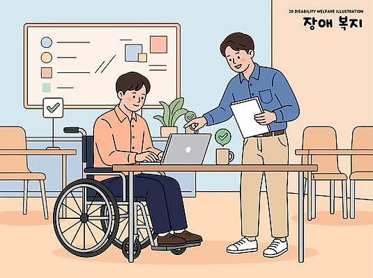 교육 남자 일러스트 커뮤니케이션 대화 사람 컴퓨터 사무실 작업 도움 복지 휠체어 장애 역할 지원 참여 국내일러스트 AI파일 컨셉 비즈니스 말하기 전자제품 사회이슈 파일형식 벡터 모션