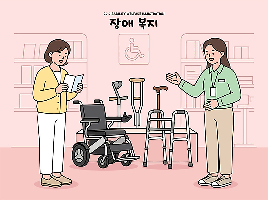 여자 일러스트 건강 대화 설명 상품 장애인 복지 서비스 휠체어 목발 장애 보행기 지원 국내일러스트 AI파일 의료기기 모션 말하기 사람 사회이슈 파일형식 벡터 컨셉 의학