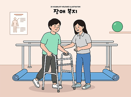 여자 남자 일러스트 두명 치료 운동 잡기 복지 연습 장애 물리치료사 보행기 재활 재활운동 국내일러스트 AI파일 의학 모션 건강 사람 사회이슈 치료사 파일형식 벡터 직업 컨셉