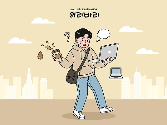 남자 커피 일러스트 서기 건물 생활 노트북 도시 불안 오브젝트 긴장 실수 혼란 국내일러스트 AI파일 건축물 감정 음료 컨셉 모션 사람 전자제품 파일형식 벡터 건축