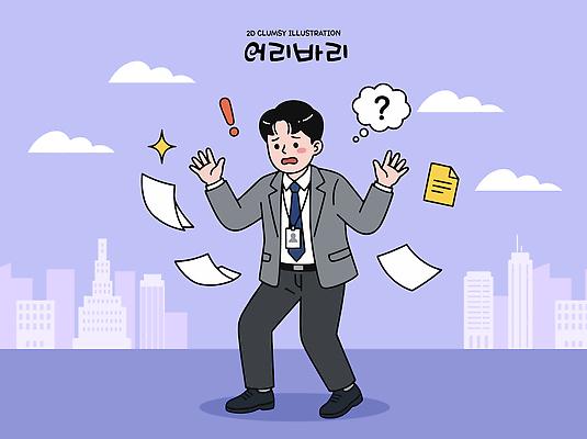 남자 일러스트 건물 사무실 놀람 업무 실패 확인 문서 실수 당황 혼란 국내일러스트 AI파일 건축물 감정 컨셉 비즈니스 표정 사람 작업 좌절 파일형식 벡터 건축