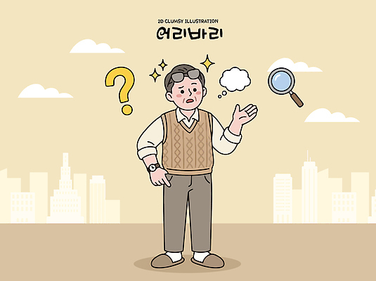 남자 생각 일러스트 사람 건물 도시 도심 질문 실수 의문 혼란 국내일러스트 AI파일 건축물 컨셉 파일형식 벡터 건축