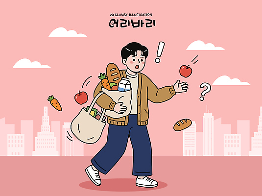남자 빵 일러스트 거리 사람 생활 장보기 놀람 당근 도시 도심 장바구니 실수 국내일러스트 AI파일 감정 음식 뿌리채소 표정 쇼핑 바구니 파일형식 벡터 채소