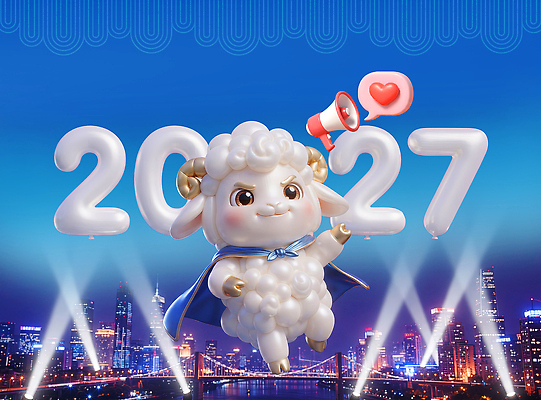 PSD 편집이미지 캐릭터 야경 기념 사랑 이벤트 장식 빛 축하 도시 양 풍선 양캐릭터 세레모니 2027년 이미지편집 정미년 감정 동물캐릭터 컨셉 포유류 풍경 밤 야간 연도 파일형식 자연요소 동물