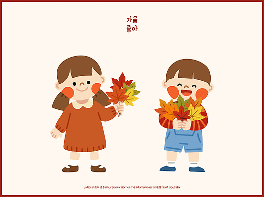 나무 손 감정 어린이 단풍 잎 일러스트 자연 놀이 웃음 풍경 소녀 소년 생활 친구 가을 즐거움 국내일러스트 AI파일 식물 계절 여자 남자 관계 표정 사람 신체부위 생태계 파일형식 벡터
