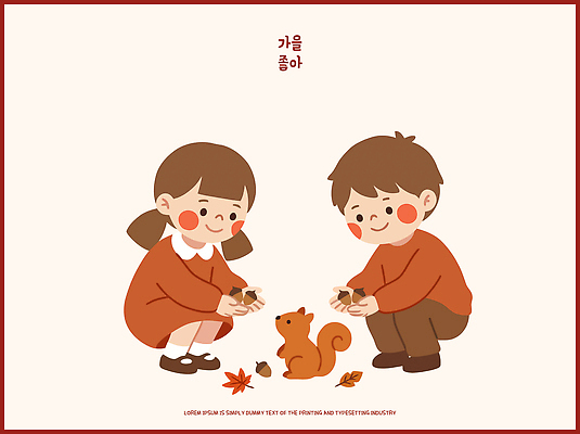 나무 동물 공원 어린이 잎 일러스트 가족 자연 놀이 사슴 웃음 친구 가을 관찰 즐거움 다람쥐 도토리 교감 관심 국내일러스트 AI파일 식물 계절 공공시설 감정 포유류 관계 모션 표정 사람 견과류 설치류 생태계 파일형식 벡터 시설