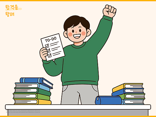 학생 일러스트 성공 웃음 책 학습 기쁨 도전 목표 계획 완료 책상 합격기원 시간관리 체크리스트 국내일러스트 AI파일 교육 감정 가구 컨셉 표정 합격 파일형식 벡터 생활용품 오브젝트