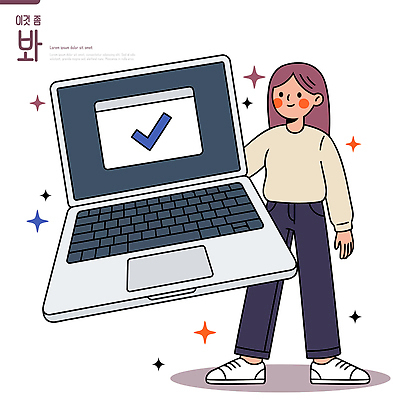 포즈 일러스트 청소년 기술 들기 사람 컴퓨터 스크린 작업 완료 체크 프로그램 국내일러스트 AI파일 컨셉 모션 전자제품 파일형식 벡터