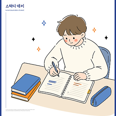 교육 가구 컨셉 문구용품 학용품 학습 파일형식 벡터 학생 공책 기록 책상 책 필통 집중 자료 도구 필기구 스터디 AI파일 국내일러스트 일러스트