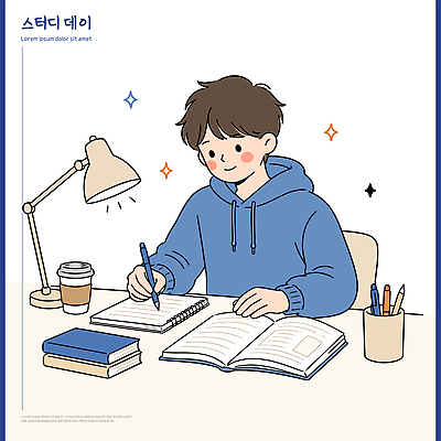 남자 커피 대학생 의자 일러스트 조명 책 학습 필기구 공책 기록 집중 책상 국내일러스트 AI파일 학생 교육 음료 가구 컨셉 문구용품 사람 파일형식 벡터 생활용품 오브젝트