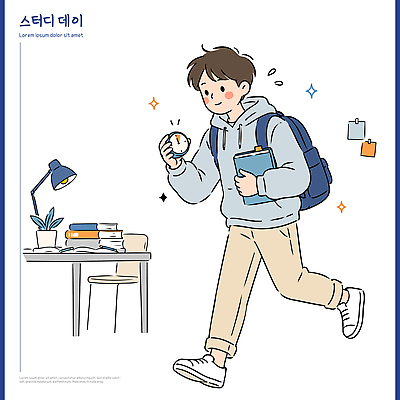 잡화 교육 컨셉 학습 파일형식 벡터 학생 책 가방 준비 예습 복습 출발 계획 AI파일 국내일러스트 일러스트
