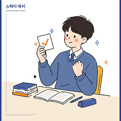 학생 일러스트 성공 책 학습 필기구 공책 기쁨 결과 책상 국내일러스트 AI파일 교육 감정 가구 컨셉 문구용품 파일형식 벡터 생활용품 오브젝트