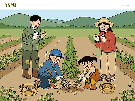 어린이 농업 일러스트 가족 자연 협력 여러명 농작물 농장 농사 수확 작업 농부 땅콩 국내일러스트 AI파일 직업 산업 다수 관계 사람 견과류 생태계 파일형식 벡터