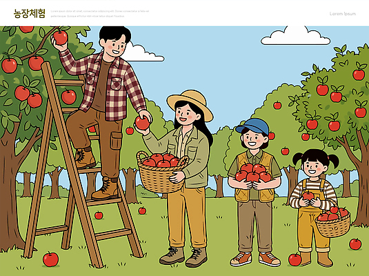 나무 어린이 농업 과일 일러스트 사다리 가족 자연 웃음 성인 농장 바구니 수확 작업 사과 과수원 즐거움 국내일러스트 AI파일 식물 감정 산업 관계 표정 사람 도구 생태계 파일형식 벡터
