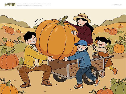농업 일러스트 가족 자연 호박 협력 성인 농장 수레 수확 농촌 작업 체험 즐거움 국내일러스트 AI파일 감정 산업 컨셉 채소 관계 사람 카트 시골 생태계 파일형식 벡터