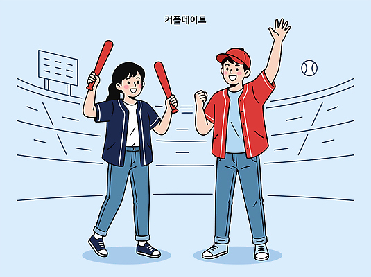 여자 남자 스포츠 데이트 일러스트 응원 협력 경기 경기장 야구 야구방망이 팬 구경 즐거움 국내일러스트 AI파일 감정 스포츠시설 사람 구기 야구용품 파일형식 벡터 스포츠용품 시설 오브젝트