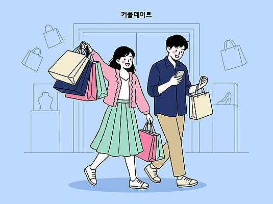 커플 여자 패션 남자 데이트 일러스트 거리 핸드폰 쇼핑 쇼핑백 상점 소비 결과 구매 장바구니 즐거움 외출 국내일러스트 AI파일 감정 컨셉 가방 관계 사람 전자제품 바구니 파일형식 벡터 잡화