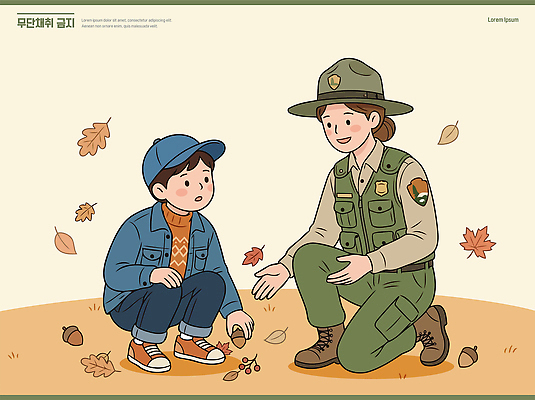 나무 공원 교육 열매 어린이 일러스트 나뭇잎 대화 야외 자연보호 환경 금지 숲 수집 무단 국내일러스트 AI파일 식물 공공시설 잎 자연 말하기 사람 보호 파일형식 벡터 컨셉 모션 시설 생태계
