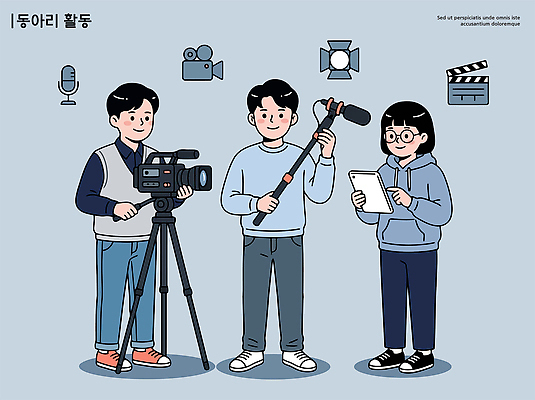 편집 일러스트 협력 여러명 세트 카메라 촬영 방 듣기 장비 도구 작업 계획 마이크 준비 언론 패드 소통 콘텐츠 국내일러스트 AI파일 음향기기 다수 컨셉 모션 사람 전자제품 파일형식 벡터
