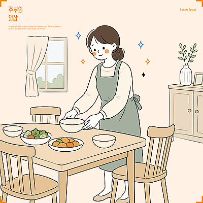 그릇 음식 채소 일러스트 창문 탁자 요리 일상 식사 준비 주부 국내일러스트 AI파일 식기 가구 라이프 파일형식 벡터 생활용품 생활 오브젝트