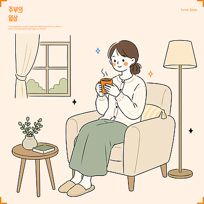 식물 여유 일러스트 창문 탁자 휴식 실내 사람 일상 소파 방 분위기 스웨터 주부 국내일러스트 AI파일 감정 가구 컨셉 상의 의자 내부 라이프 파일형식 벡터 옷 생활용품 생활 오브젝트