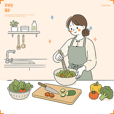 음식 채소 과일 일러스트 재료 주방용품 도마 요리 주방 샐러드 칼 싱크대 주부 손질 건강식 국내일러스트 AI파일 생활용품 개수대 파일형식 벡터 오브젝트