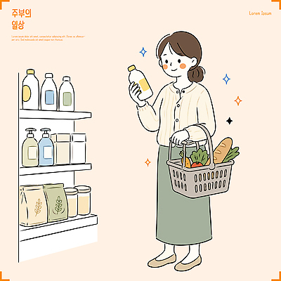 음식 채소 과일 일러스트 사람 쇼핑 장보기 바구니 상점 신선 선택 상품 주부 마트 국내일러스트 AI파일 컨셉 파일형식 벡터