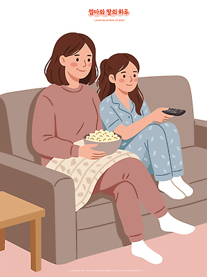 옷 딸 일러스트 가족 모녀 엄마 휴식 앉기 성인 일상 소파 과자 텔레비전 리모컨 편안함 영화 즐거움 팝콘 국내일러스트 AI파일 감정 컨셉 의자 관계 모션 문화예술 디저트 사람 라이프 전자제품 감각 파일형식 벡터 음식 가구 생활 생활용품 오브젝트