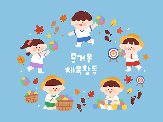 어린이 일러스트 공 놀이 협력 미소 야외 친구 운동 바구니 운동장 게임 그룹 체육 즐거움 오후 국내일러스트 AI파일 감정 스포츠시설 관계 표정 건강 사람 공간 파일형식 벡터 스포츠 시설
