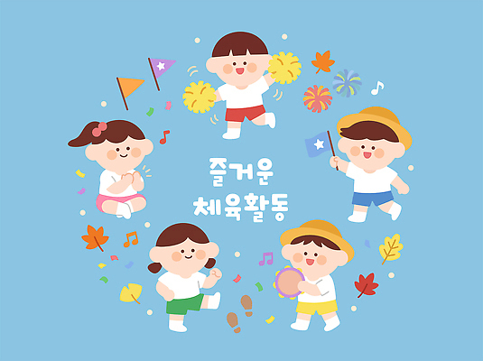모자 악기 일러스트 놀이 협력 친구 운동 체험 그룹 체육 연습 즐거움 체육대회 국내일러스트 AI파일 잡화 감정 음악 컨셉 관계 건강 대회 파일형식 벡터 문화예술