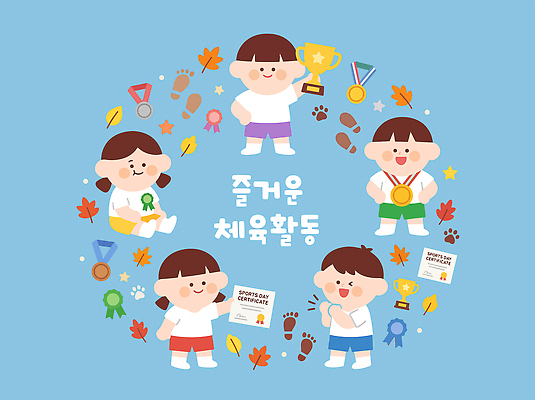 운동화 일러스트 공 성공 협력 건강 친구 운동 게임 상 트로피 메달 체육 즐거움 표창 소통 놀기 국내일러스트 AI파일 감정 무기 신발 컨셉 관계 모션 놀이 상패 파일형식 벡터 우승 최고