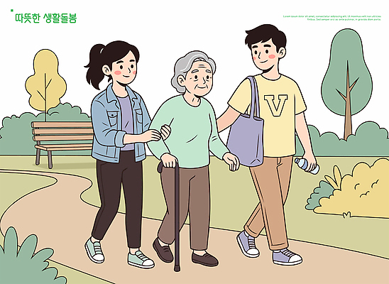나무 식물 공원 여자 노년 길 일러스트 가족 지팡이 사람 청년 초록색 여름 산책 국내일러스트 AI파일 계절 공공시설 컬러 관계 휴식 성인 파일형식 벡터 컨셉 시설