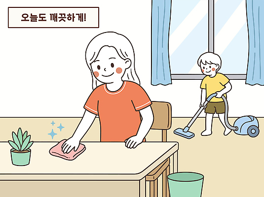식물 아들 일러스트 창문 가정 가족 탁자 엄마 바닥 한국 일상 햇빛 방 청소 정리 청소기 살림 국내일러스트 AI파일 아시아 가구 관계 라이프 전자제품 빛 청소도구 파일형식 벡터 나라 생활용품 생활 도구 오브젝트