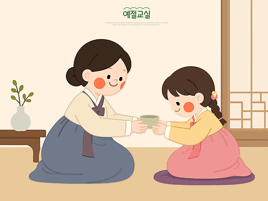 전통 옷 딸 문화 일러스트 가족 엄마 한국 사랑 예절 한복 소통 예절교육 국내일러스트 AI파일 한국전통 교육 감정 아시아 컨셉 관계 전통의상 파일형식 벡터 나라
